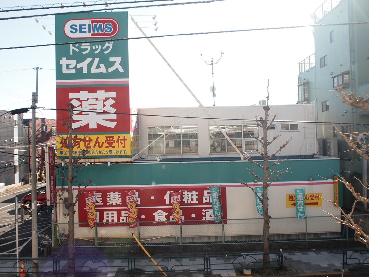 レオーネ綾瀬 周辺画像5