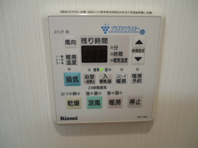 ジュールエストⅡ その他8