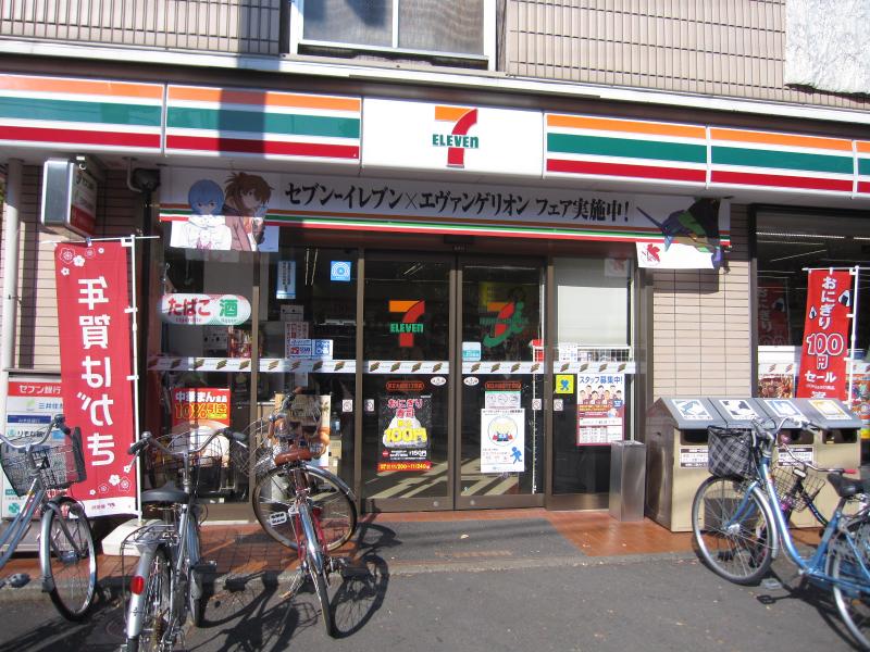 MG.PlazaⅡ 周辺画像2