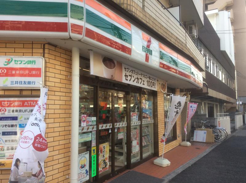 和幸マンション 周辺画像2
