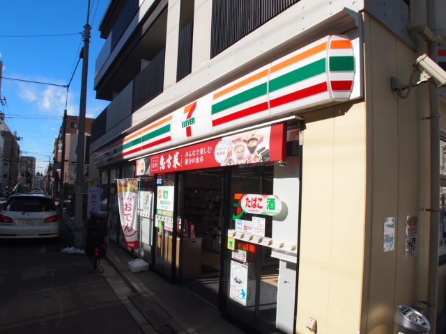 Sanz&amp;eacute;東日暮里 周辺画像1