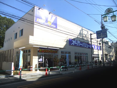ベルセゾン 周辺画像5