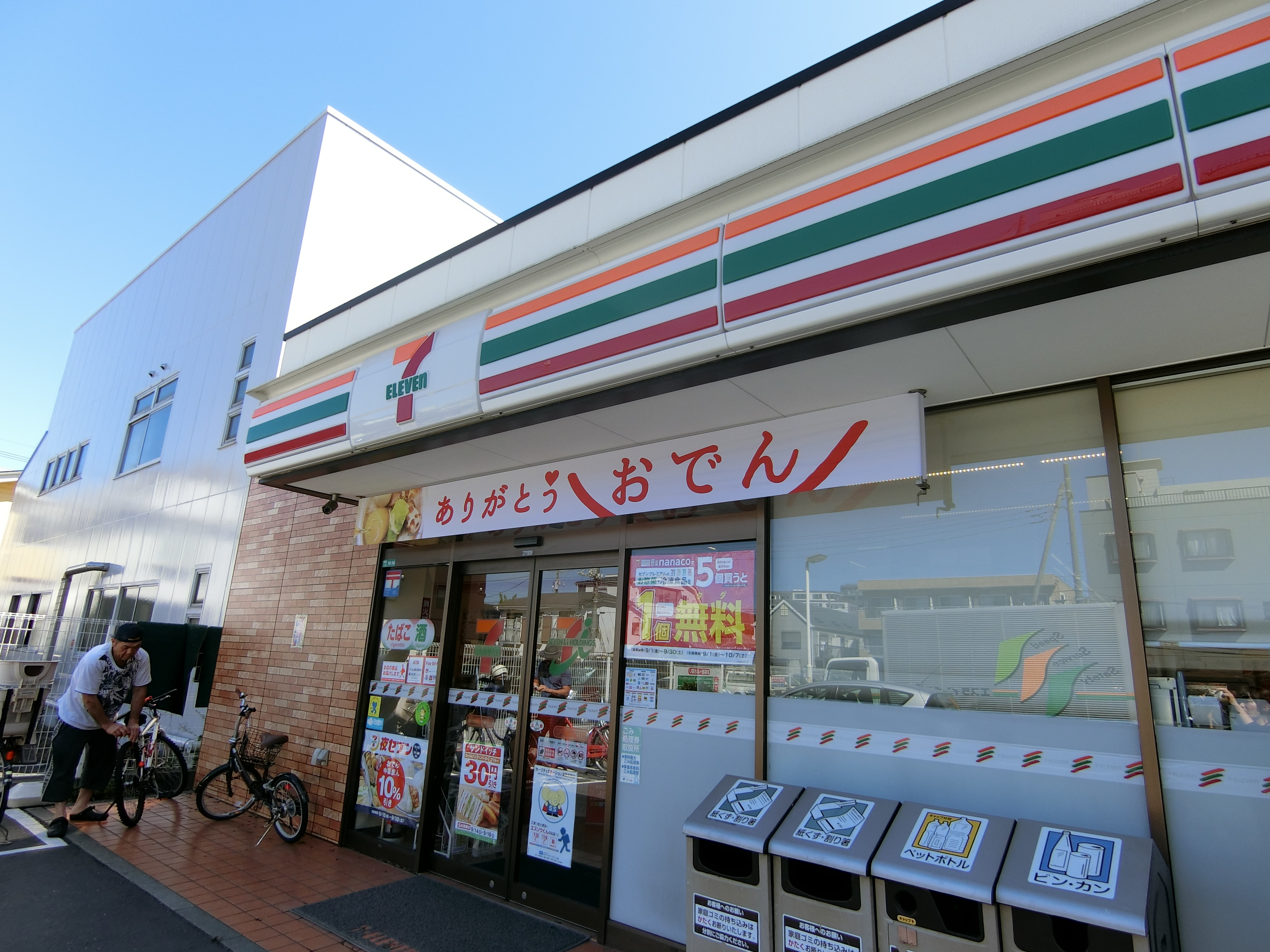 コンフォルト葛西 周辺画像4