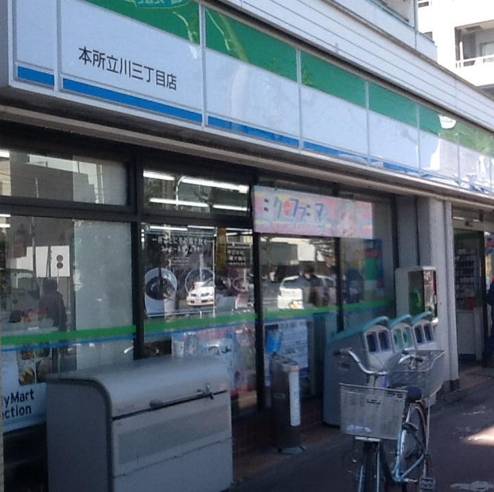エレガンスビル 周辺画像1