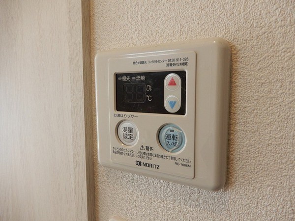 アーク東和 その他3
