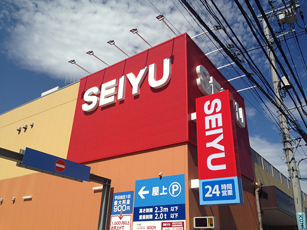 プラネットハイム 周辺画像4