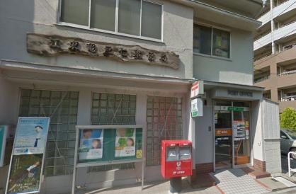 越田ビル 周辺画像6