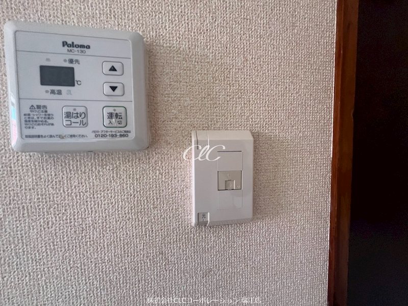 松本第一マンション その他9