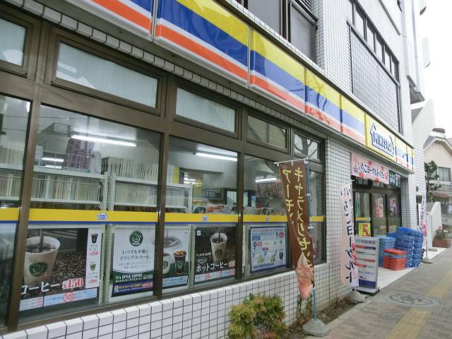 グリーンヒルズ王子本町 周辺画像5