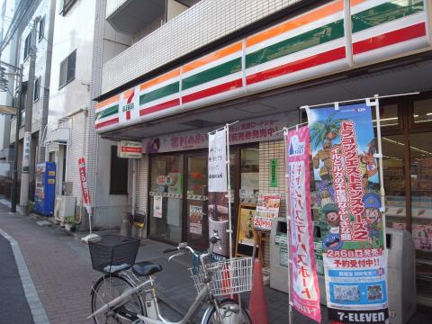 グリーンヒルズ王子本町 周辺画像9