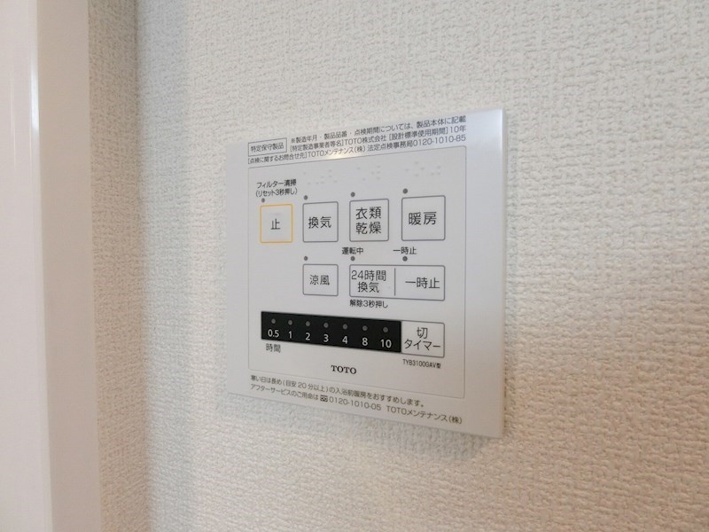 Ｂａｍｂｕｓ その他9