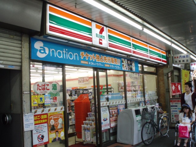 辰巳アパートメントハウス 周辺画像2