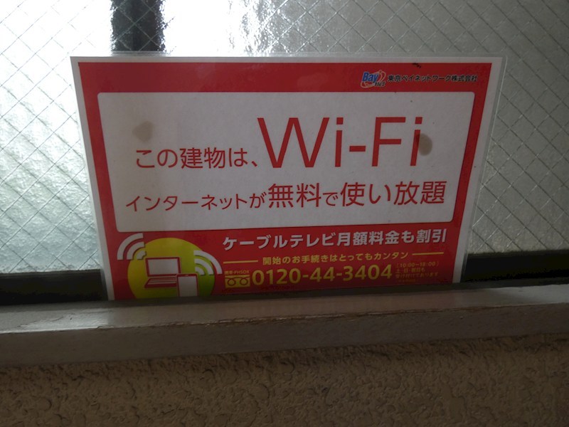 メゾン田中 その他8