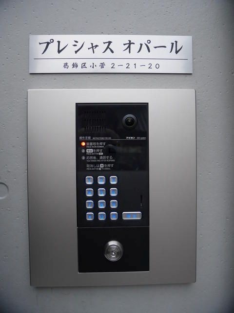 プレシャスオパール 玄関