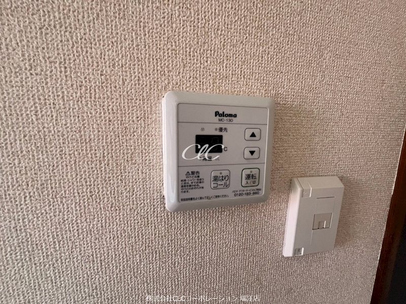 松本第一マンション その他4