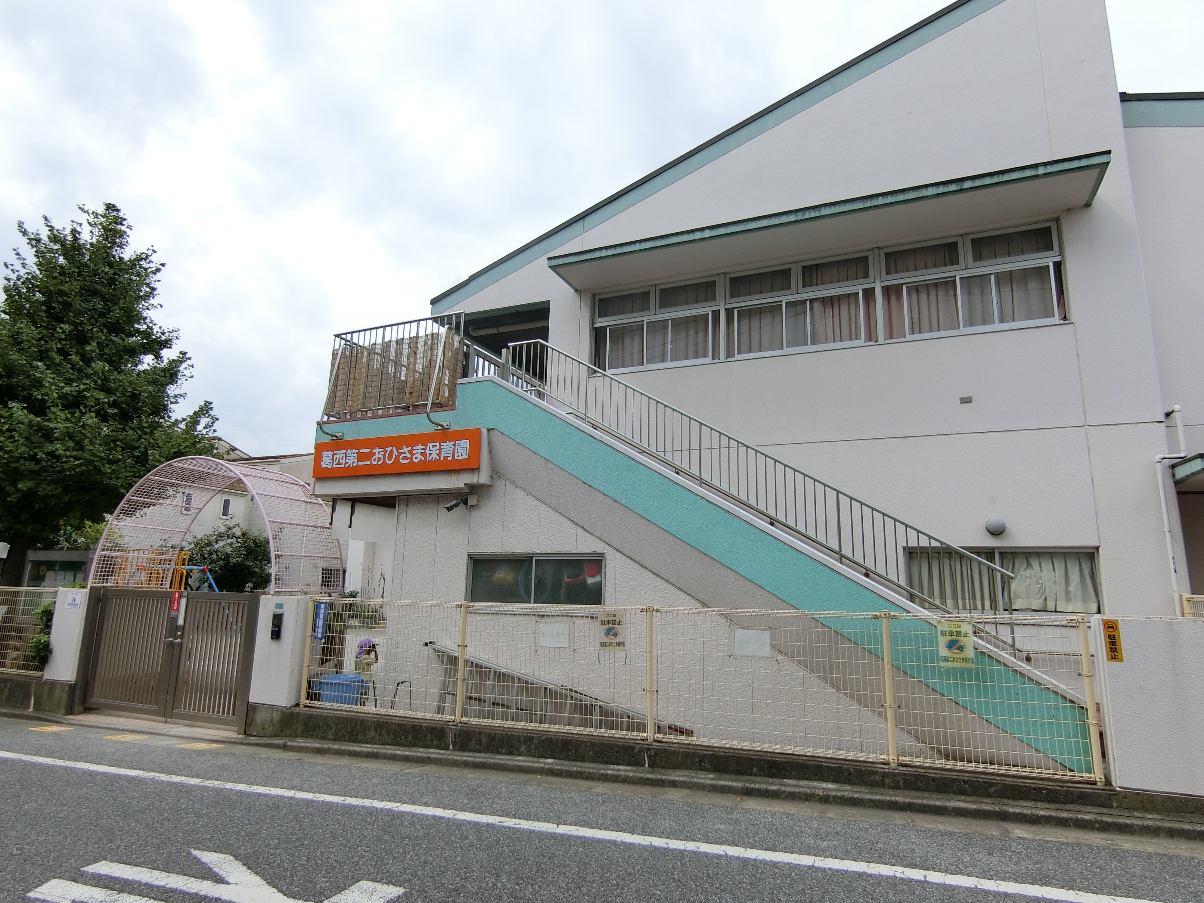 シーダⅡ 周辺画像2