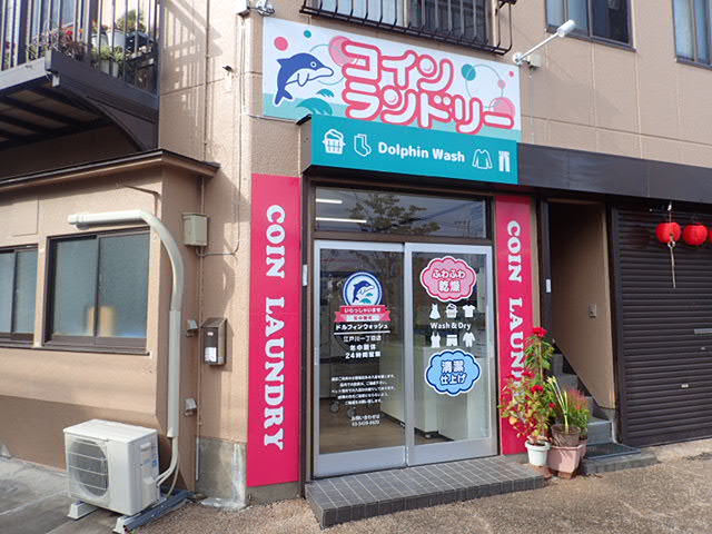 Ｍ&amp;rsquo;ｅ　ｐａｓｅｏ 周辺画像1