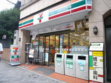 本駒込ウエスト 周辺画像4