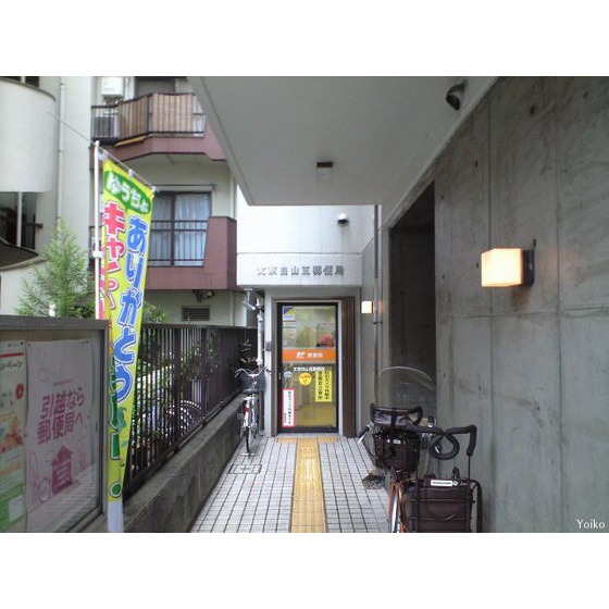 本駒込ウエスト 周辺画像5