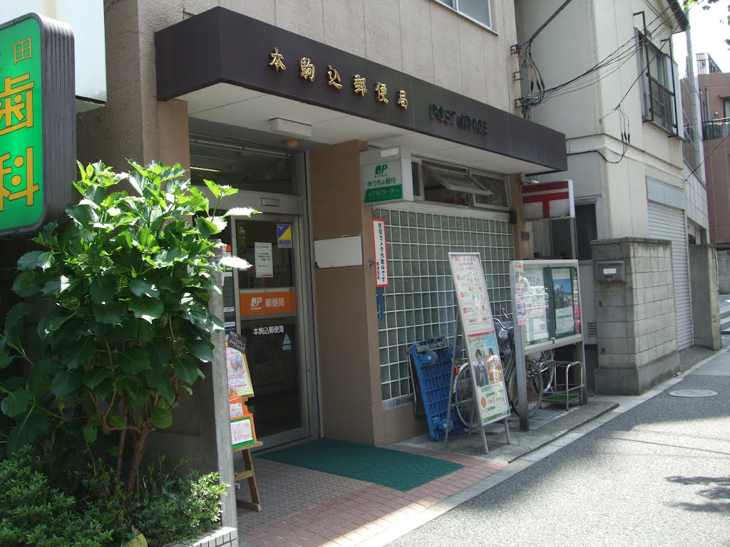 本駒込ウエスト 周辺画像8