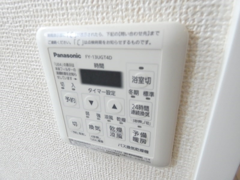 A8 その他10