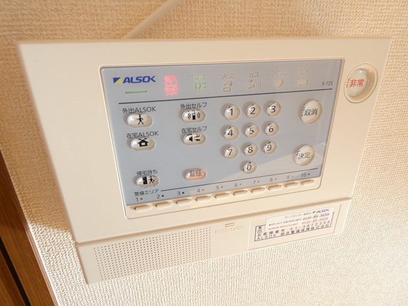 A8 その他4