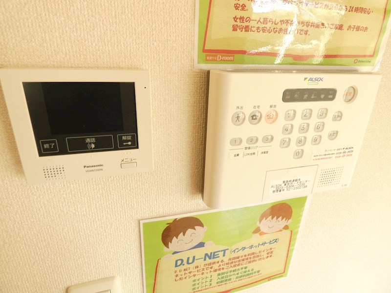 ブリーズ綾瀬 その他4