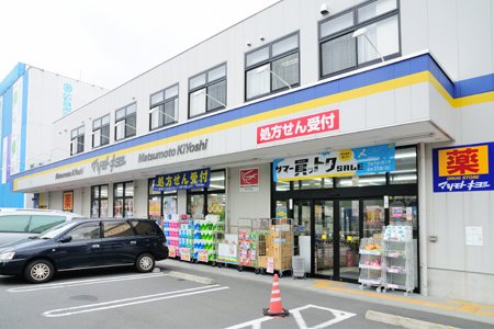 リバーパーク一之江A 周辺画像8
