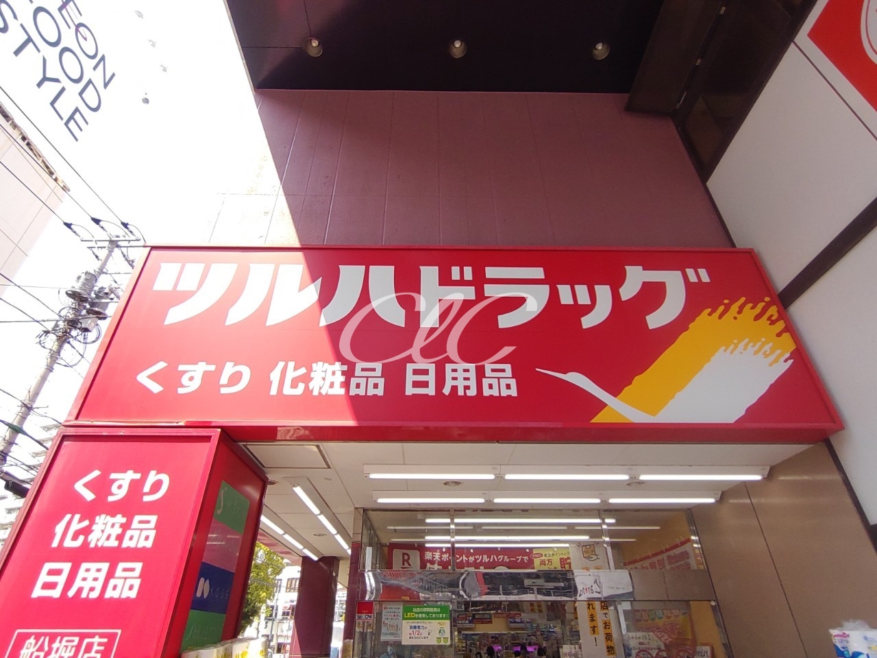 ベラルーサ１３番館 周辺画像3