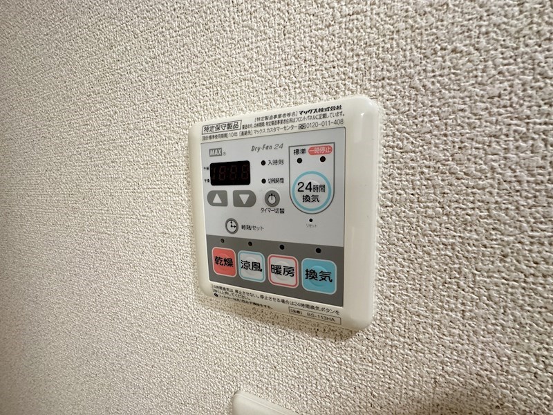 リブリ・kitakasai その他10