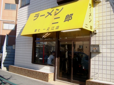 Kolet一之江＃02 周辺画像1