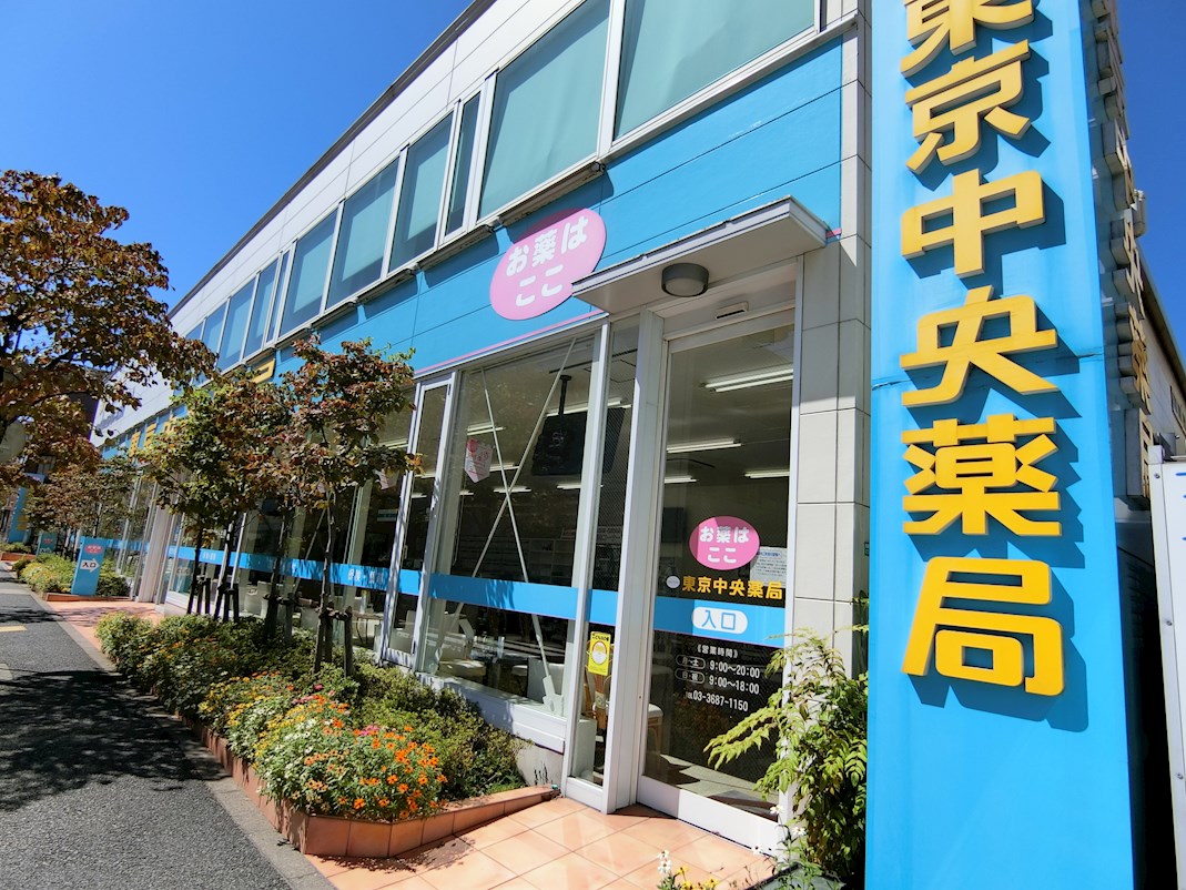ハイツトビサン 周辺画像5
