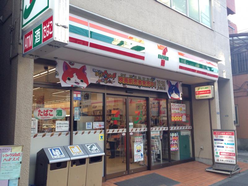 グランフォース大島 周辺画像6