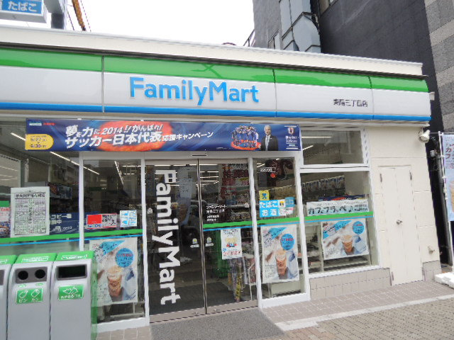 ヴェルステージ東陽町 周辺画像7