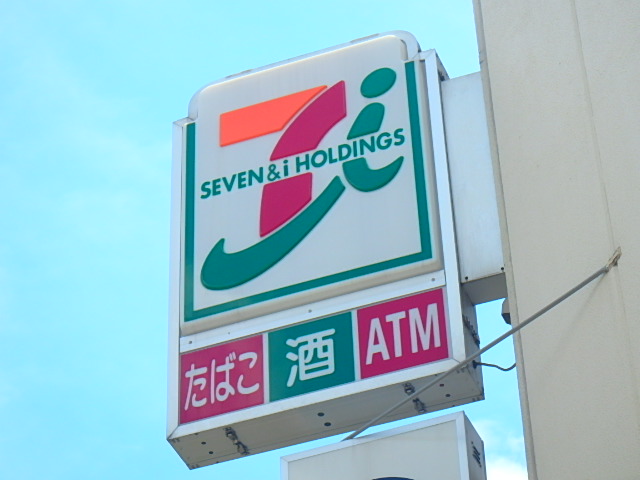 ペルラ小岩 周辺画像6