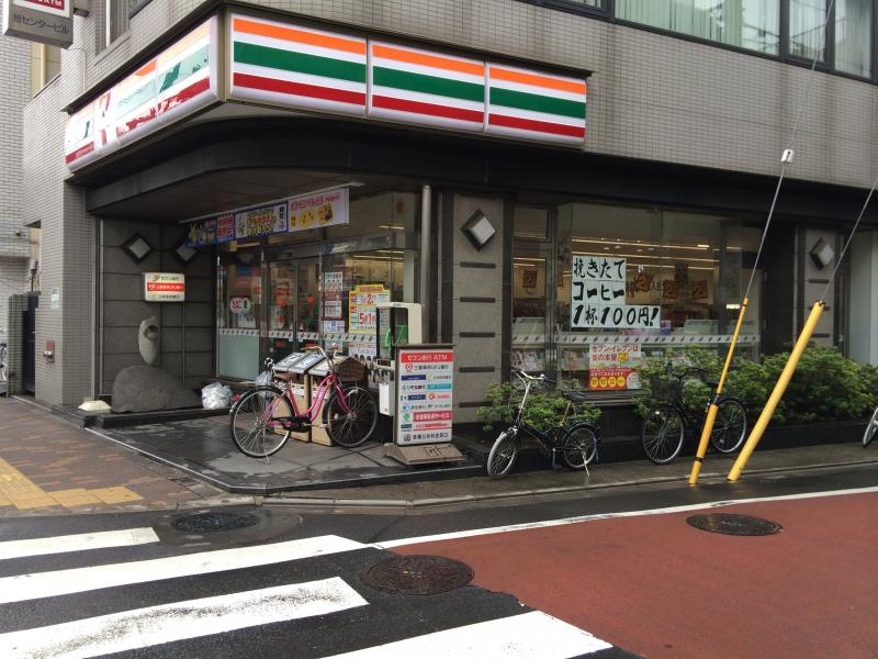 佐藤ビル 周辺画像5