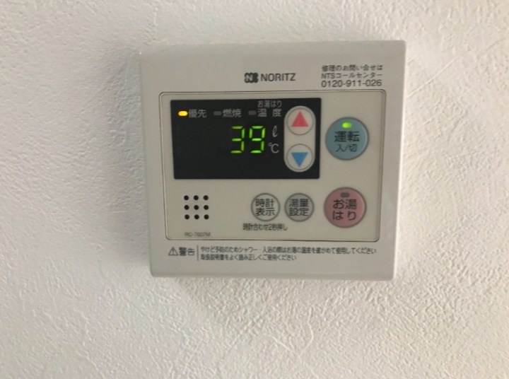 パームハイツ その他7