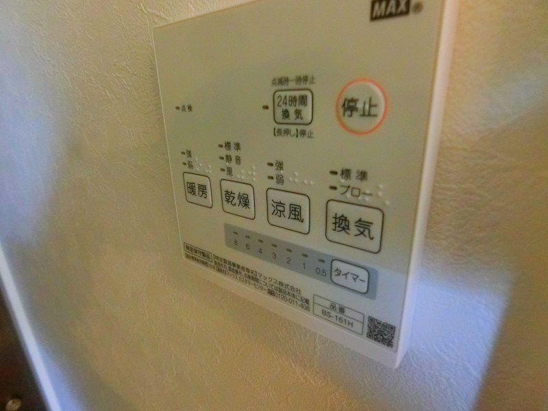 クレスト新小岩 その他8
