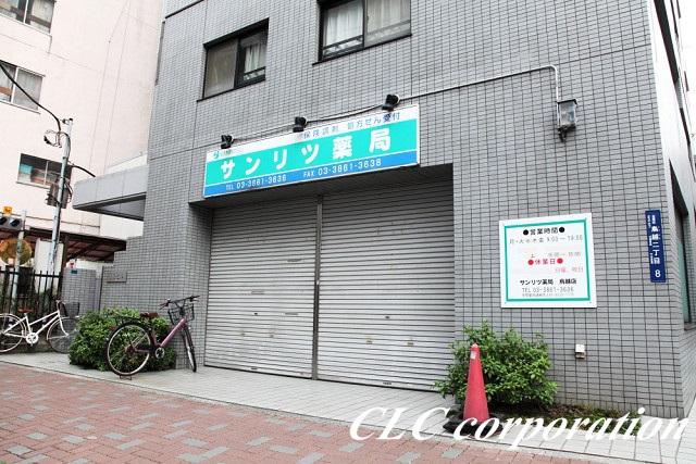 アトラスリベルタ新御徒町 周辺画像3