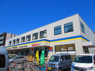 MADO TERRACE DOMA TERRACE 周辺画像3
