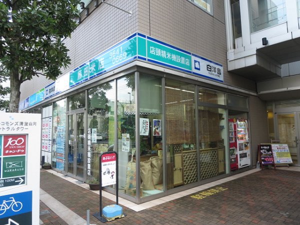 ｉｍｐｒｅｓｓ白河  周辺画像1