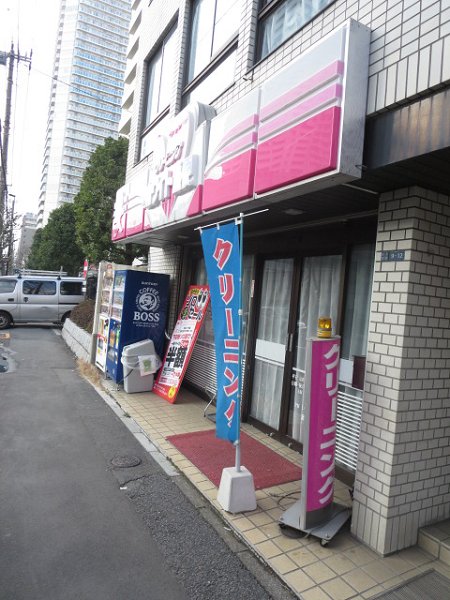 ｉｍｐｒｅｓｓ白河  周辺画像2