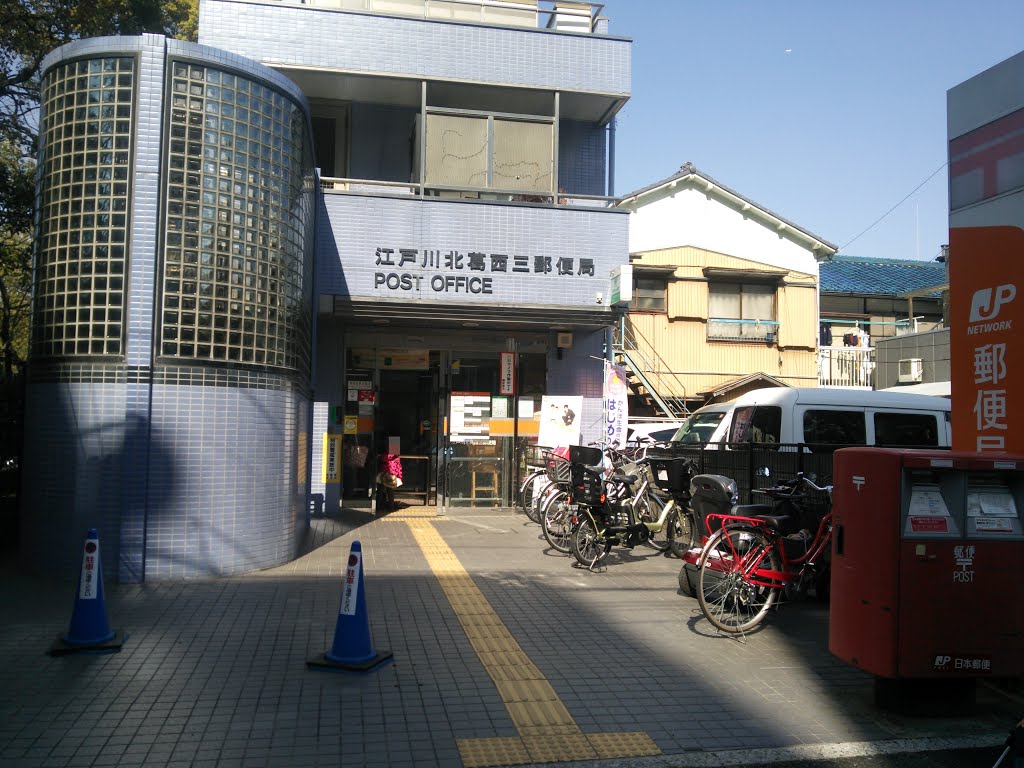 ＩＮ西葛西 周辺画像7
