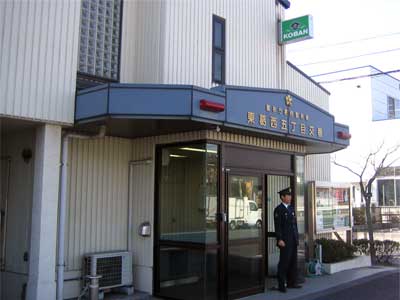 エテルノヴァローレ葛西 周辺画像3