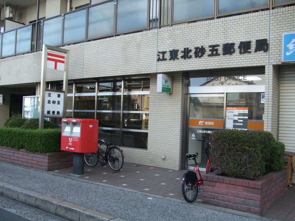 ベルシード大島  周辺画像1