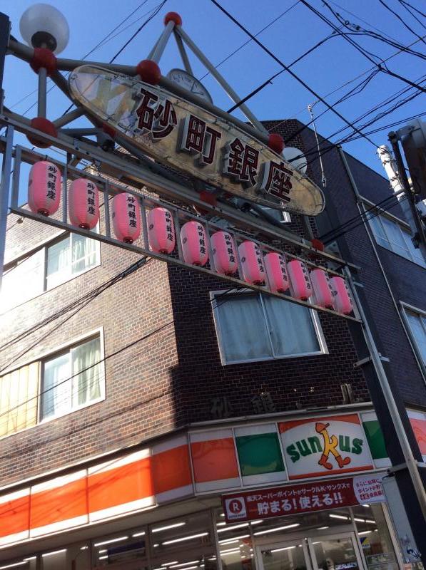 ベルシード大島  周辺画像4