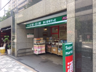 フラッフィー日本橋浜町 周辺画像3