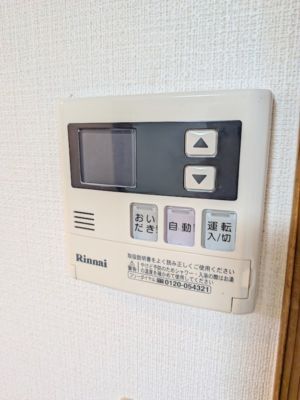 コーポながい その他