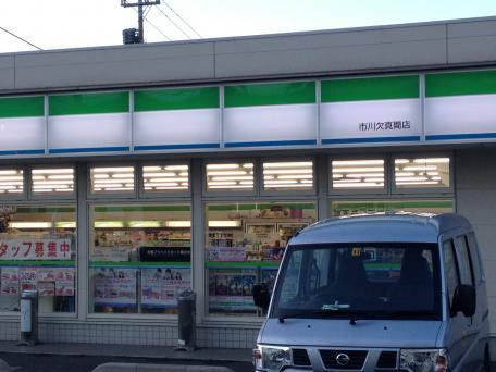 コーポながい コンビニ
