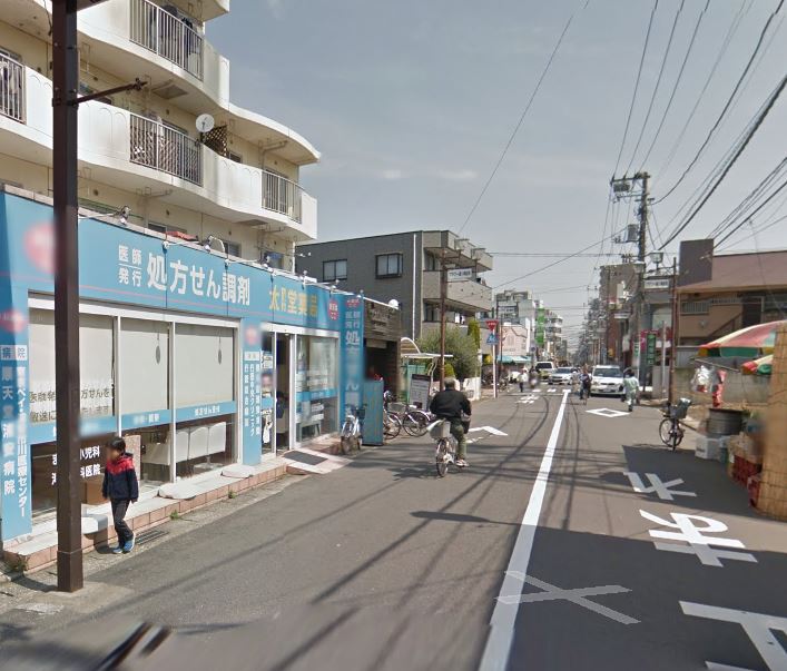 コーポながい ドラッグストア